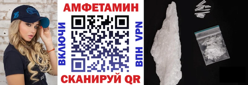 Amphetamine Розовый  mega рабочий сайт  Таганрог 