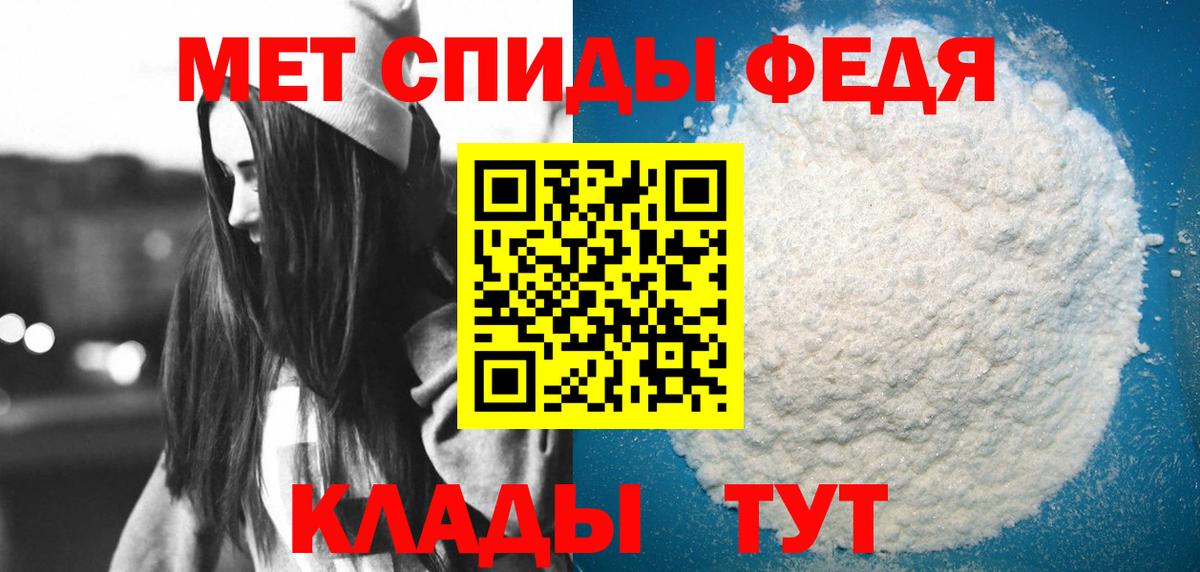 Таганрог  Amphetamine  Вход с VPN  Амфетамин Premium 