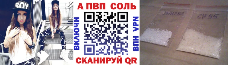 А ПВП крисы CK  blacksprut как зайти  Таганрог  купить закладку 