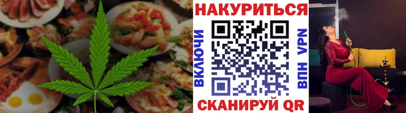 МЕГА ссылка  что такое наркотик  Таганрог  Canna-Cookies марихуана 