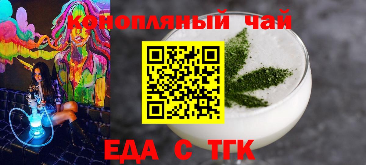 Канабис  Вход с VPN  Таганрог  ГАШ  МЕФ   КОКАИН 