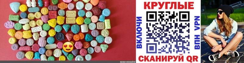 Ecstasy 280мг  Таганрог 