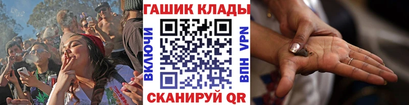 цены наркотик  сайты даркнета какой сайт  Гашиш хэш  Таганрог 