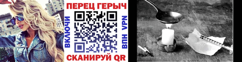 где найти   Таганрог  ГЕРОИН Афган 