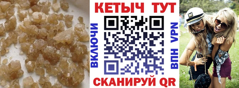 это какой сайт  Таганрог  КЕТАМИН VHQ 