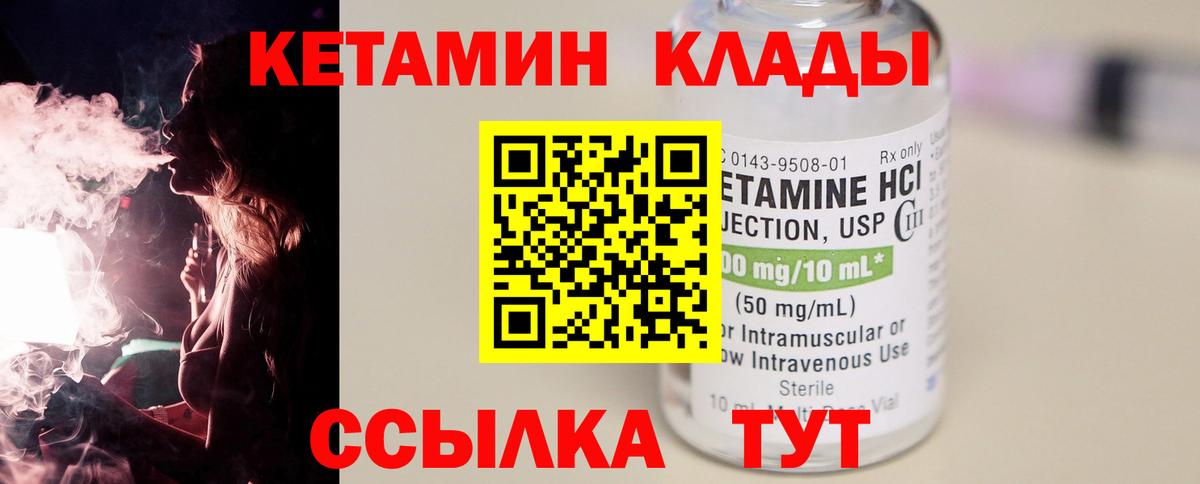 COCAIN Таганрог