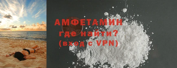 бутират Вязьма