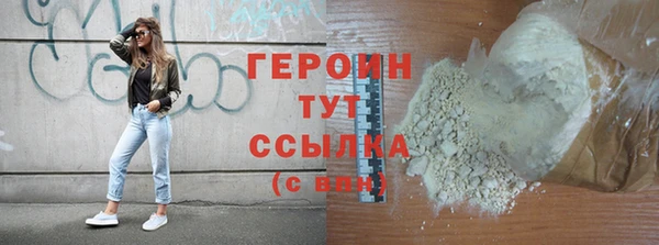 молекула духа Усолье-Сибирское