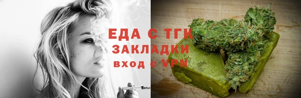 амф Вяземский