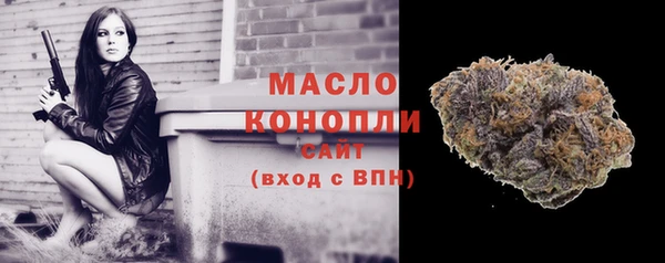 гашишное масло Вязники