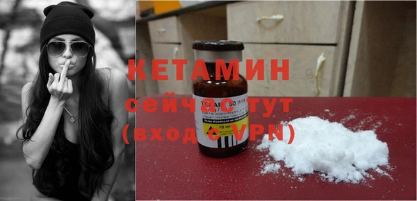 бутират Вязьма