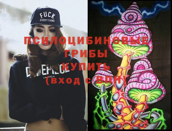 гашишное масло Вязники