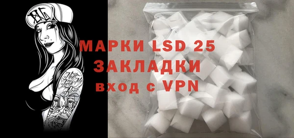 гашишное масло Вязники