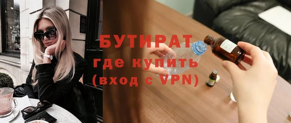 гашишное масло Вязники