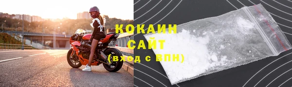 бутират Вязьма