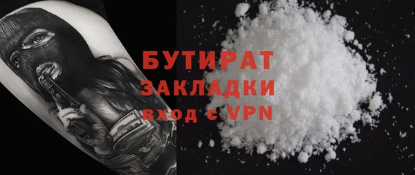 гашишное масло Вязники