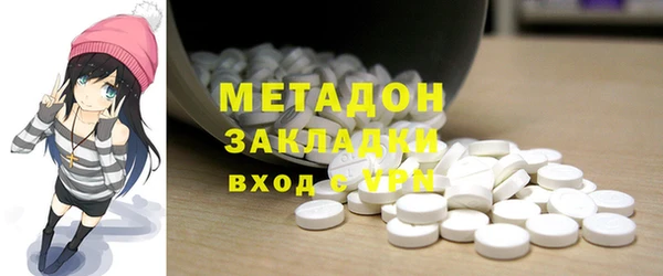 бутират Вязьма