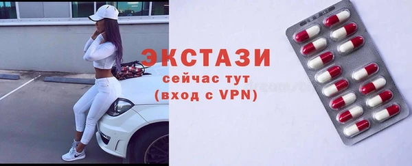 бутират Вязьма