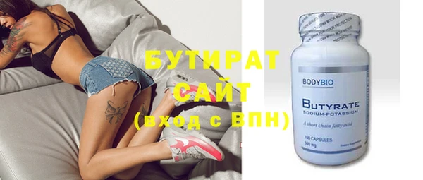 ECSTASY Усинск