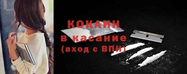 бутират Вязьма