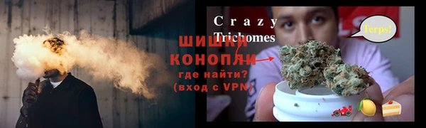 бутират Вязьма