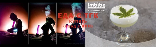 гашишное масло Вязники