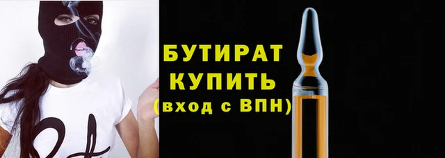амф Вяземский