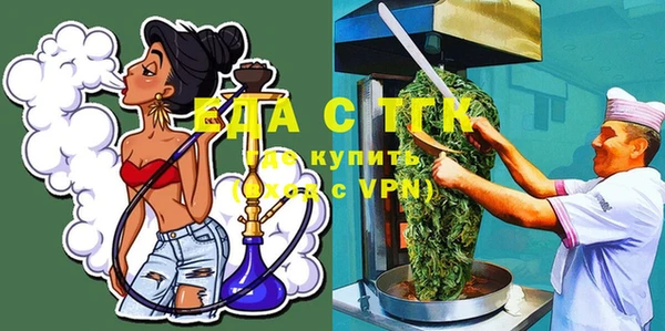 бутират Вязьма