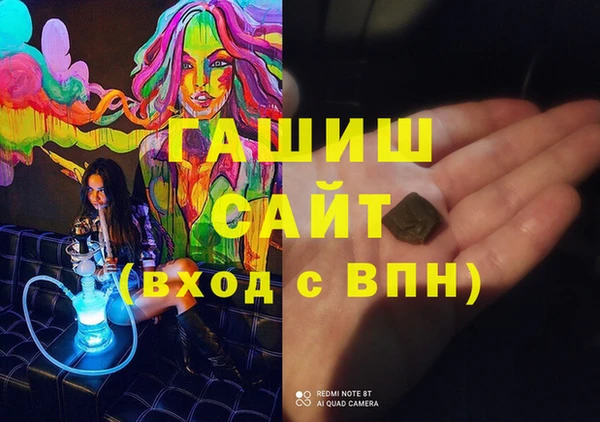 амф Вяземский
