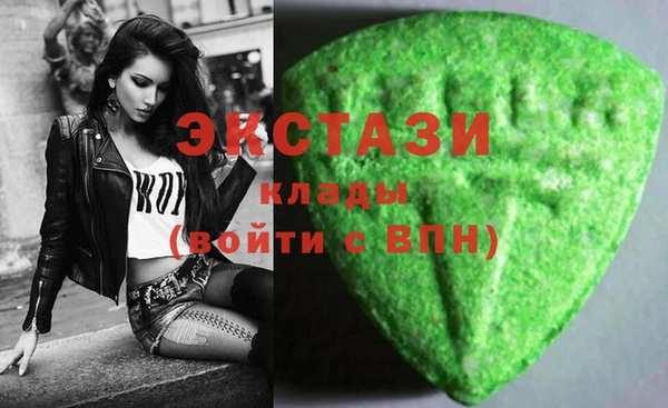 гашишное масло Вязники