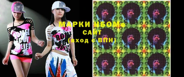 бутират Вязьма