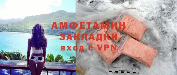 гашишное масло Вязники