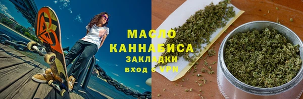 гашишное масло Вязники