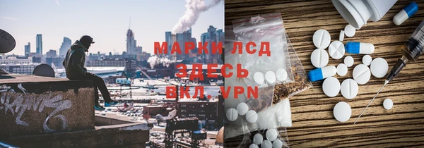 гашишное масло Вязники