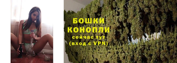 бутират Вязьма