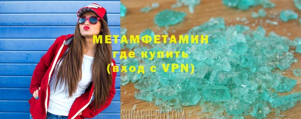 бутират Вязьма
