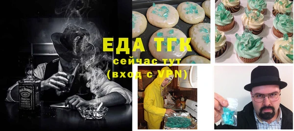 гашишное масло Вязники