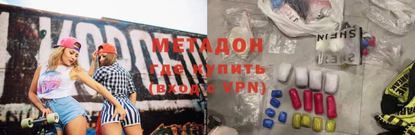 бутират Вязьма
