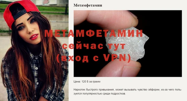 гашишное масло Вязники