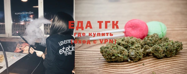 бутират Вязьма