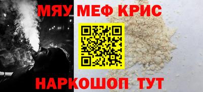 спиды Рузаевка
