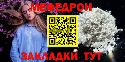 прущая мука Рыбинск