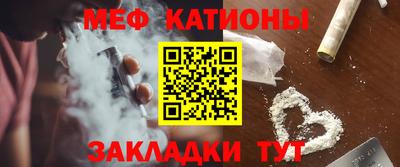 прущая мука Рыбинск