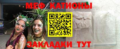 прущая мука Рыбинск