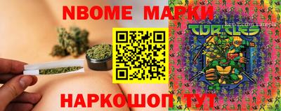 прущая мука Рыбинск