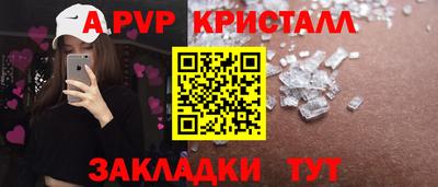 спиды Рузаевка