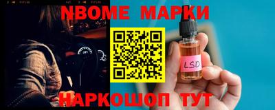 спиды Рузаевка