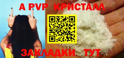 прущая мука Рыбинск