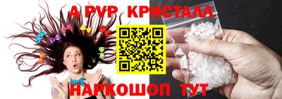 ALPHA PVP Рязань