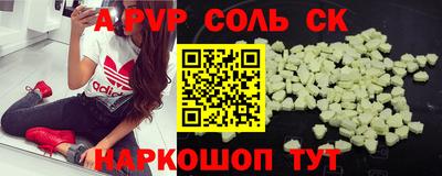 прущая мука Рыбинск